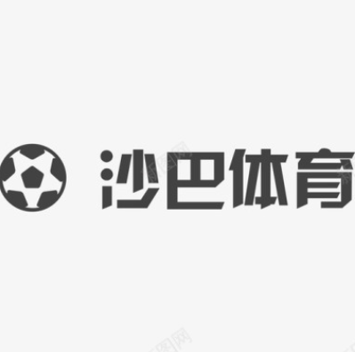 沙巴体育 - 沙巴体育官网 - Saba Sports